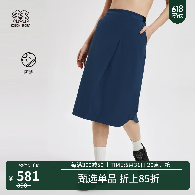 KOLON SPORT/可隆短裙 女子户外运动休闲柔软弹力半身裙子 藏蓝NA 170/L