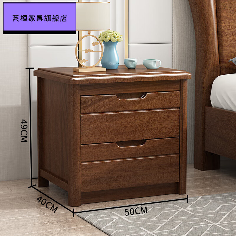 实木床头柜现代中式简约胡桃卧室小型超窄床 胡桃色尺寸长50宽40高50
