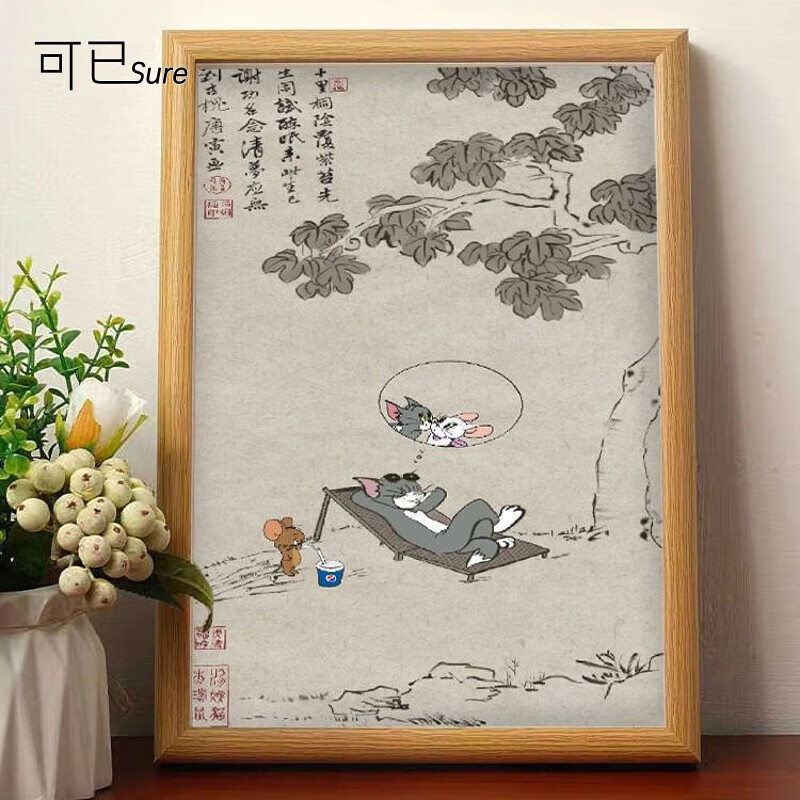 abdo 汤姆清梦图唐姆恶搞唐寅装饰画搞笑水墨壁画挂画午休乘凉图山水