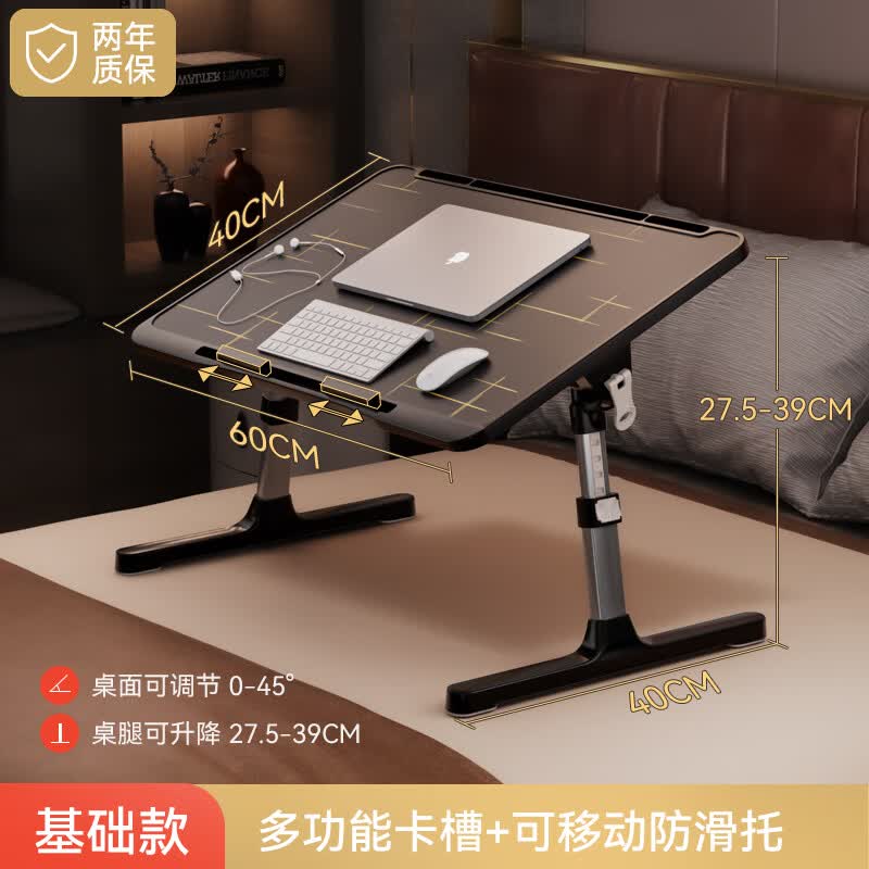 孰淳床上书桌床上学习桌可升降床上折叠桌加高多功能阅读看书学器