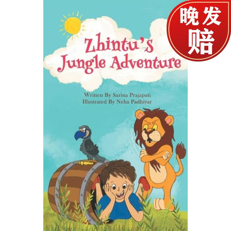 【4周达】zhintus jungle adventure