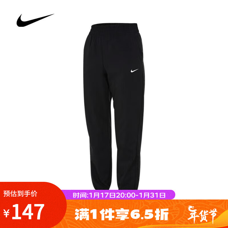 NIKE（滔搏运动）耐克女童G NK DF ONE WVN PNT梭织长裤FD2857-010 FD2857-010 S