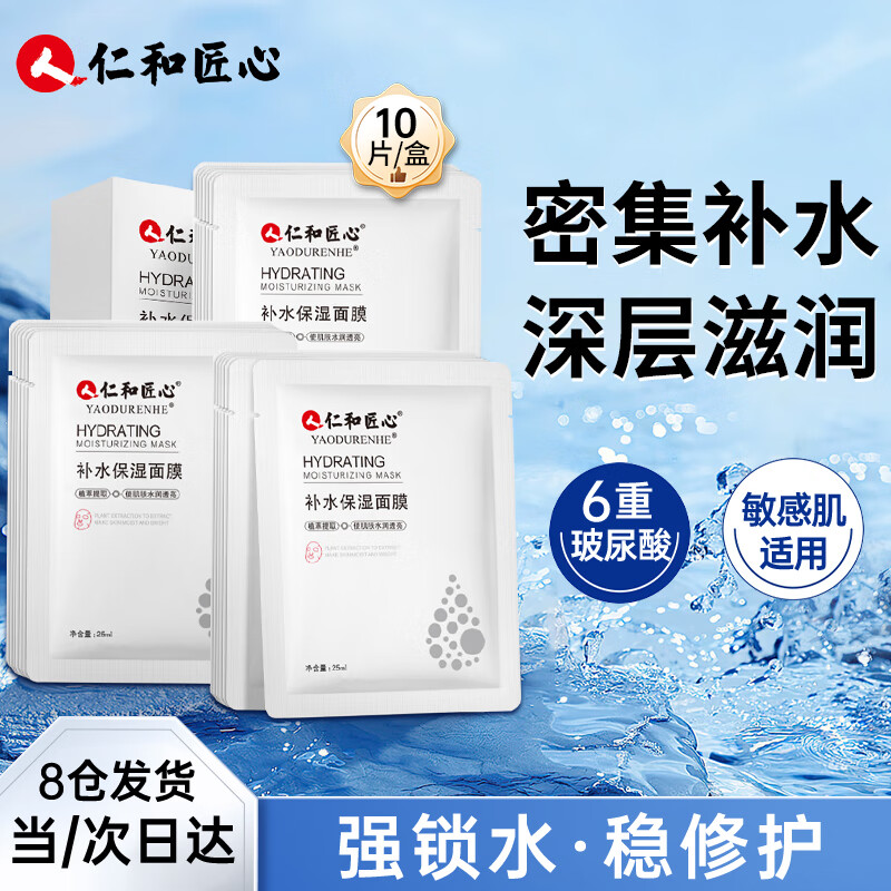 ���ڲ������ʺͽ��Ĳ����Ჹˮ��ʪ��Ĥ��ˮ������ɫ����ϸ��ë��ɹ���޸���Ůʿר��