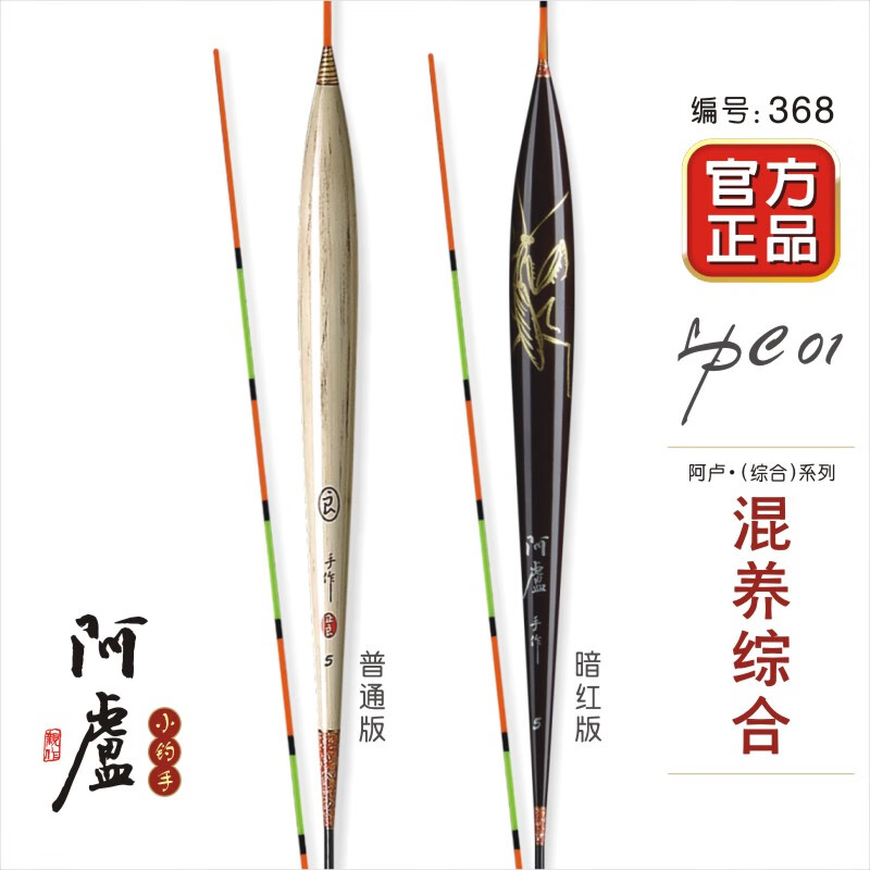 ��¬c01�ڿ�Ұ��«έ��Ư����������Ŀ��Ư����������������Ư�ٷ� LPC01��ɫ49.5cm�Ӵ�2Ŀ������ 4��һ֧����ǦԼ2.75�ˣ�