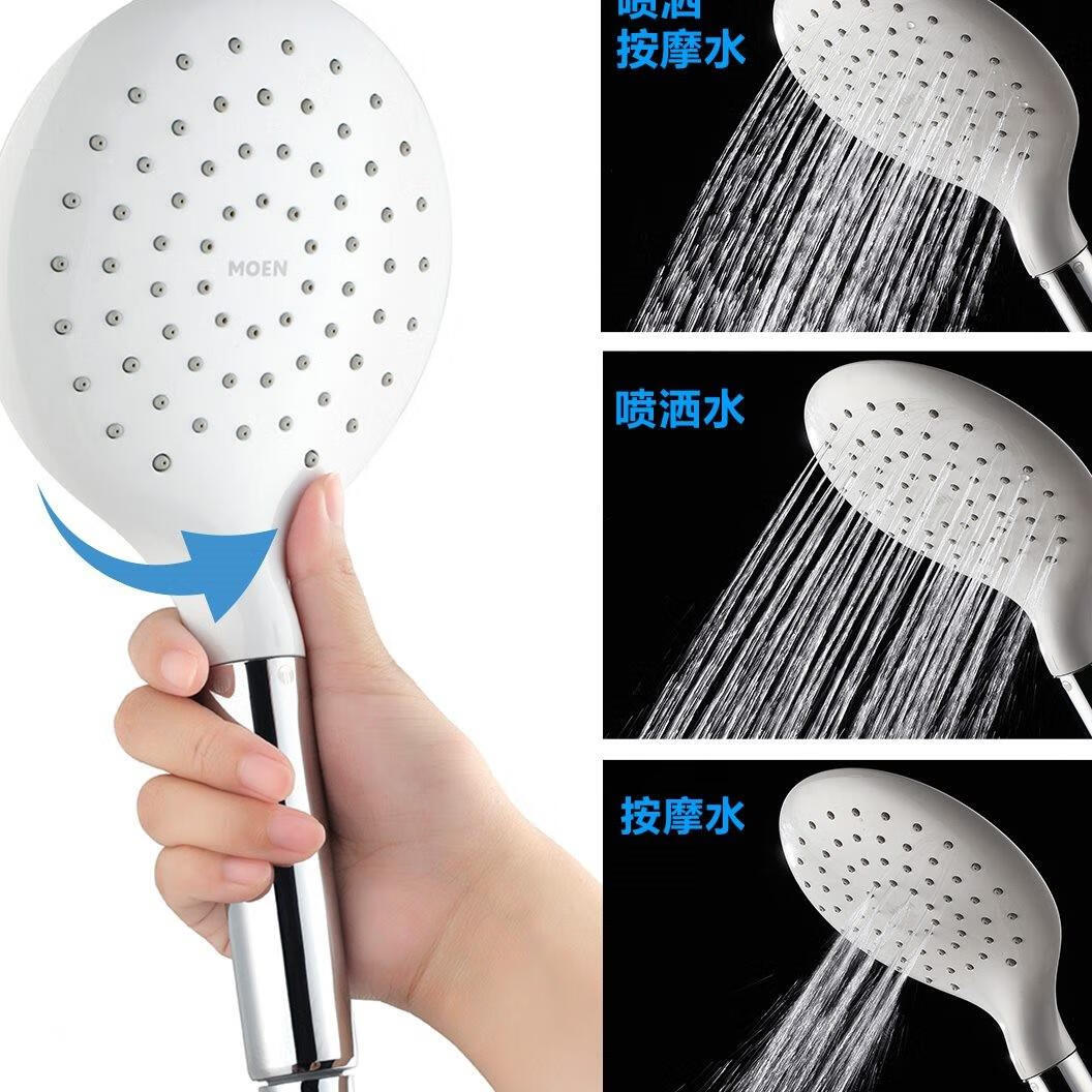 摩恩(moen)摩恩增压大尺寸多功能淋浴手持花洒喷头hh/3007/3008/3009