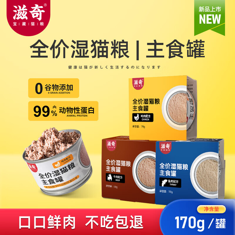 京东新品首发 2024-01-19 - 第18张  | 最新购物优惠券
