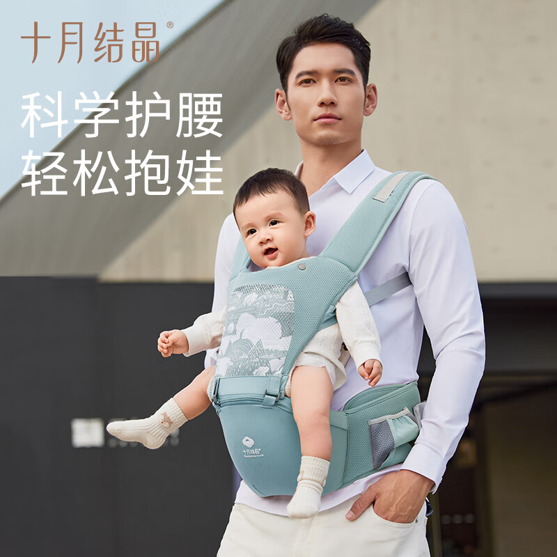 十月结晶腰凳婴儿背带轻便前抱式宝宝外出两用抱抱托坐凳抱娃神器 水墨绿