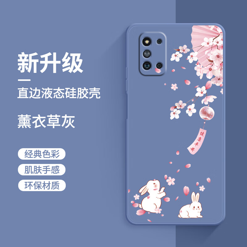 薰衣草灰-a1k0健康平安 三星galaxyf52