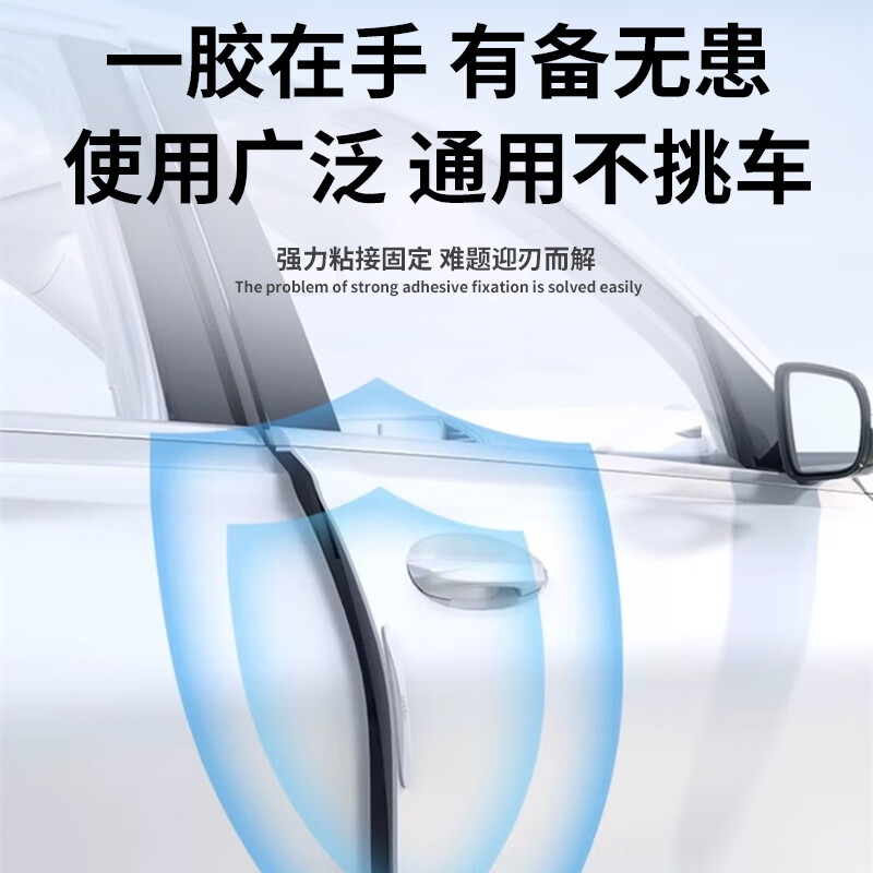 车门装饰条胶水沾汽车门窗密封铭条专用胶贴轿车边框电镀铬条金属边条车子玻璃车窗亮条强力胶粘不锈钢压条胶