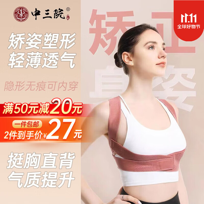 京东新品首发 2023-11-16 - 第28张 | 最新购物优惠券 京东新品首发 2023-11-16 - 第28张 | 最新购物优惠券