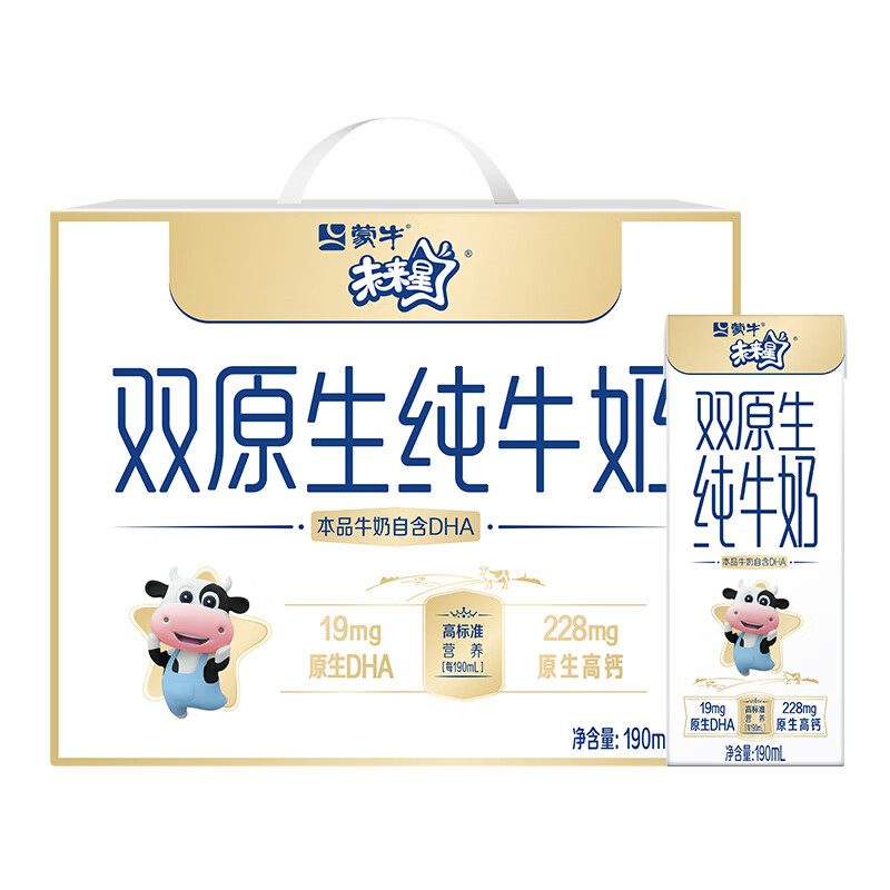 ţδ˫ԭ ţװ190ml1271.8Ԫȯ35.90Ԫ/