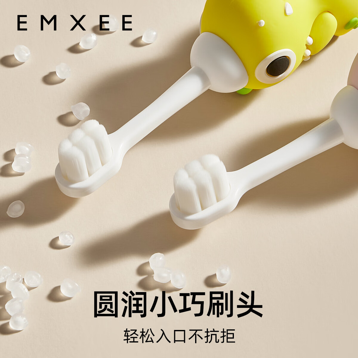 嫚熙（EMXEE）宝宝牙刷1-3岁婴童乳牙刷防戳万毛刷儿童软毛牙刷 碧绿 1-3岁适用