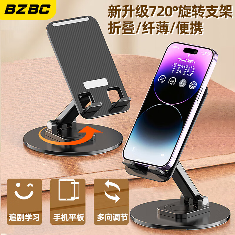 手机支架历史价格查询|手机支架价格比较