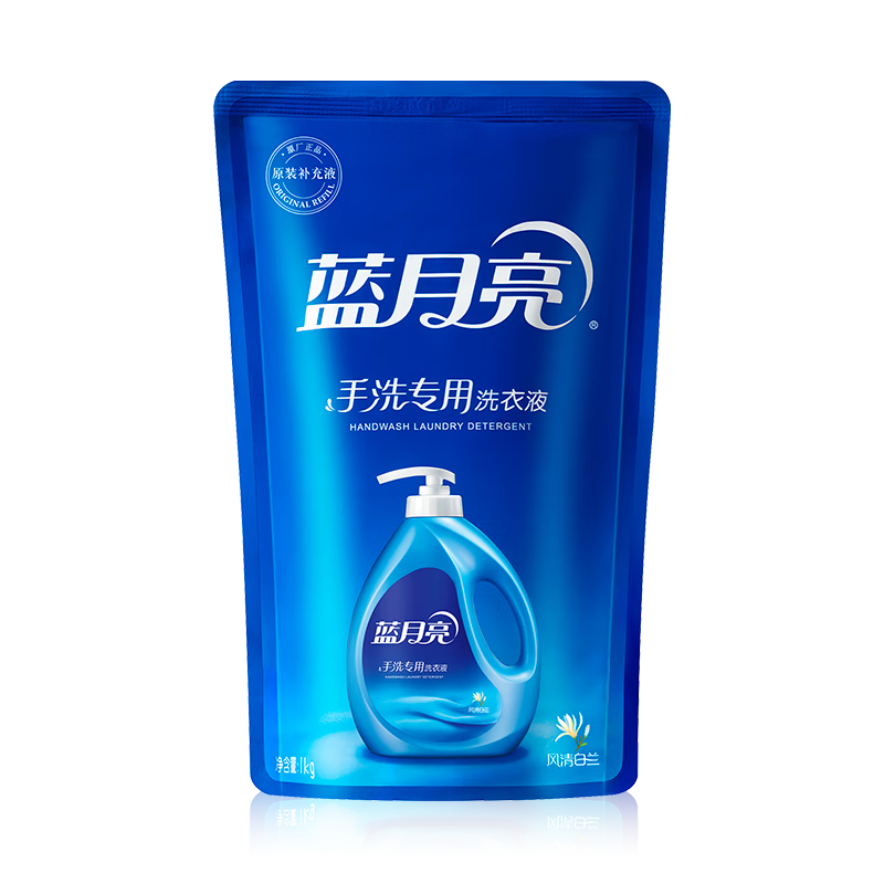 蓝月亮 手洗专用洗衣液 风清白兰 1kg/袋补充装 内衣内裤适用 洁净去污