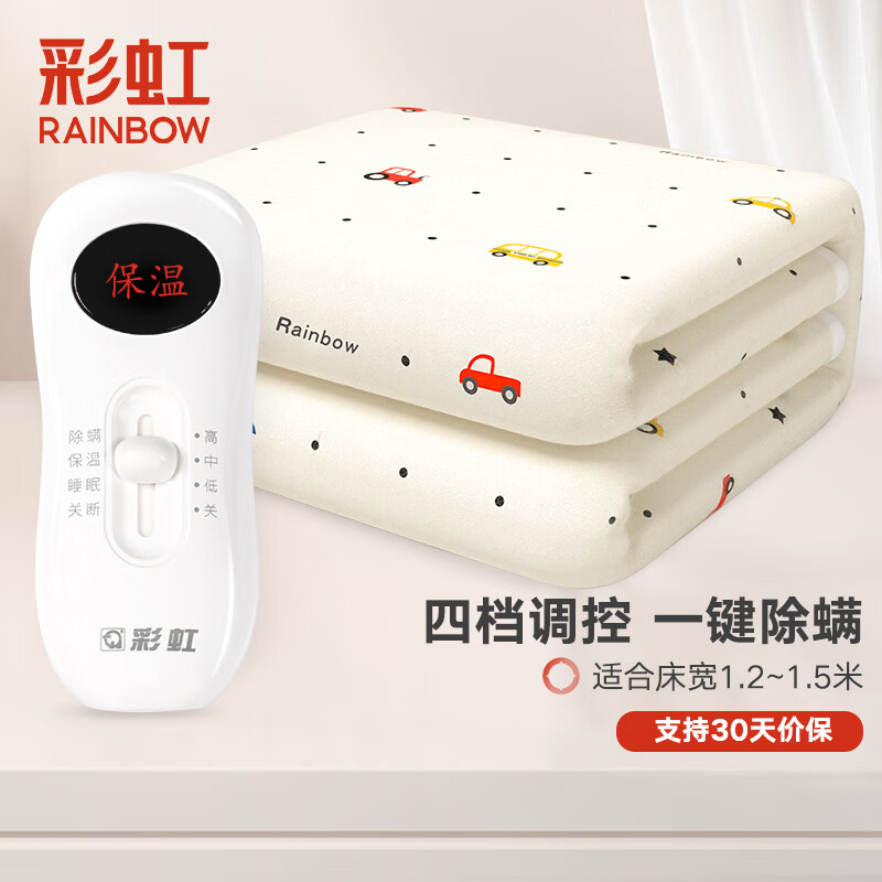 电热毯历史价格走势图|电热毯价格比较