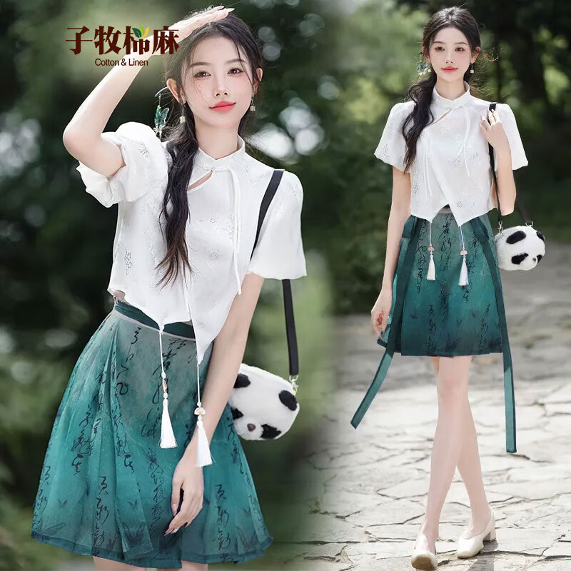 子牧棉麻夏装 女新中式盘扣斜襟提花上衣一片式国风印花短裙套装2326 白色上衣+蓝色半身裙 S(建议80-100斤) 京东折扣/优惠券