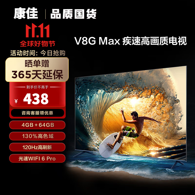 康佳(KONKA)电视机55英寸超清4K大屏120HZ智能网络语音老人家用酒店卧室电视 32英寸【防爆高清】普通电视版 【店长推荐】开机无广告
