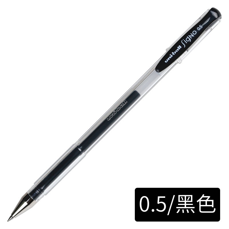 日本三菱(uni)um100进口中性笔 uniball学生笔记专用 彩色水性笔考试