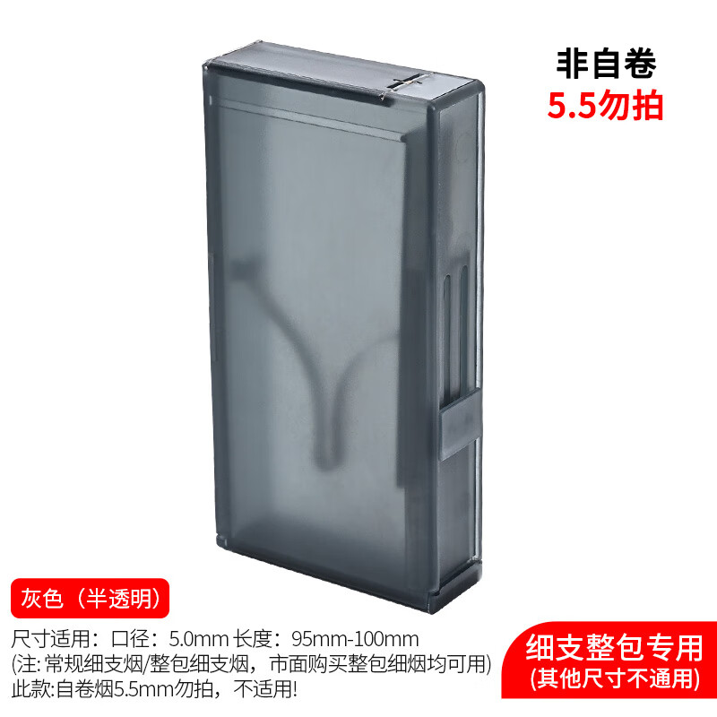 创意20支装自动香菸盒女士礼物自动弹烟 灰色-常规细支/整包细支烟 20