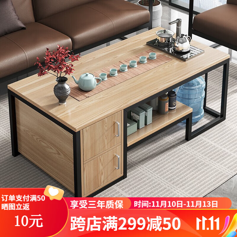 茶桌茶台京东历史价格|茶桌茶台价格走势