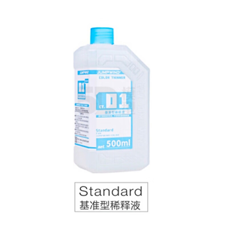 jumpwind 匠域模型油漆 ct01~ct05 稀释剂 洗笔/脱漆液 清洗500ml ct