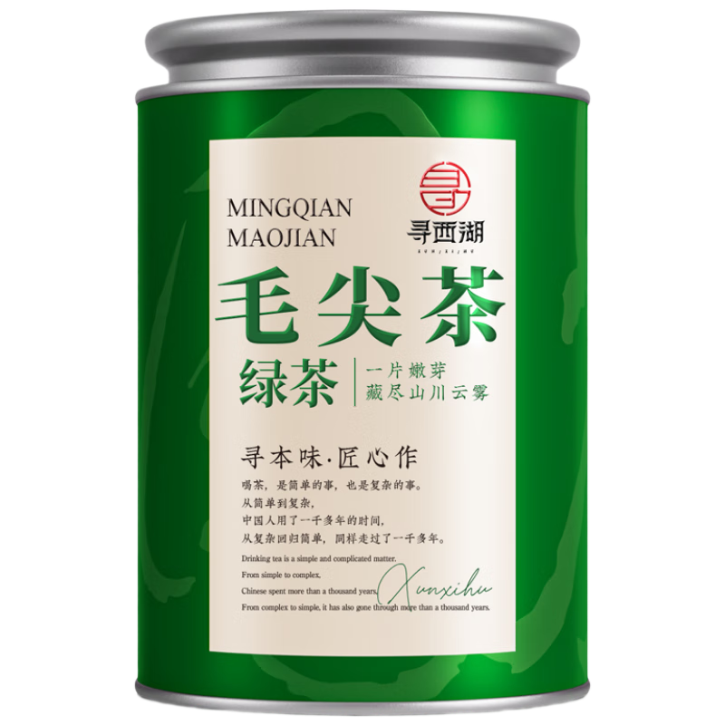 Ѱ������Ҷ�̲�ë��� �ؼ���ǰ����ԭ����ѿë��Ũ�����ݹ�װ��Ҷ100g 11.8Ԫ