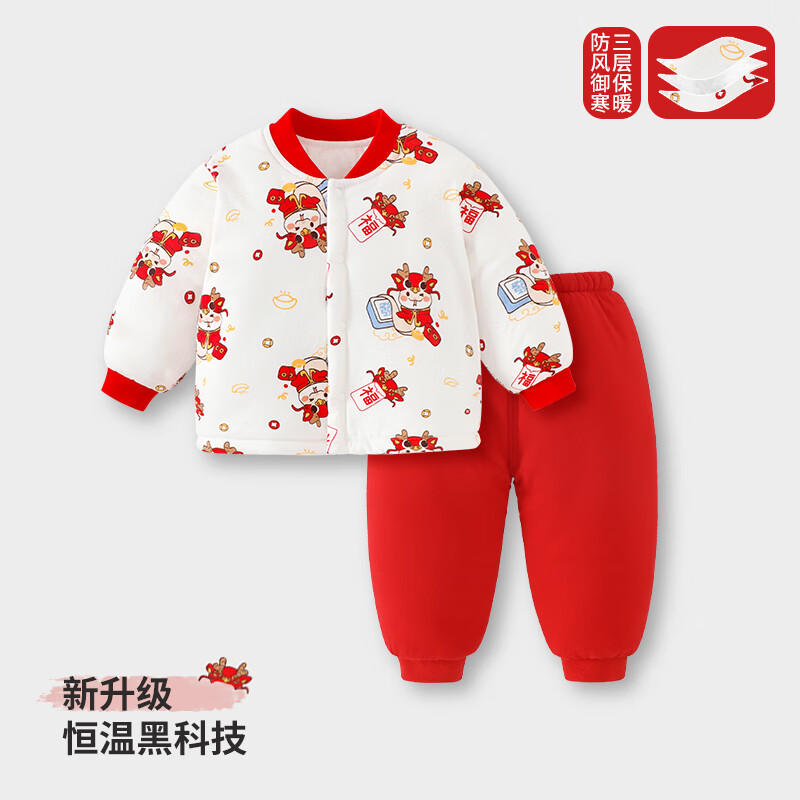 木木屋儿童棉服套装秋冬男童女童夹棉加厚家居服套装中小童保暖冬季衣服 玲珑宝贝*蓝 73cm 推荐身高66-72cm