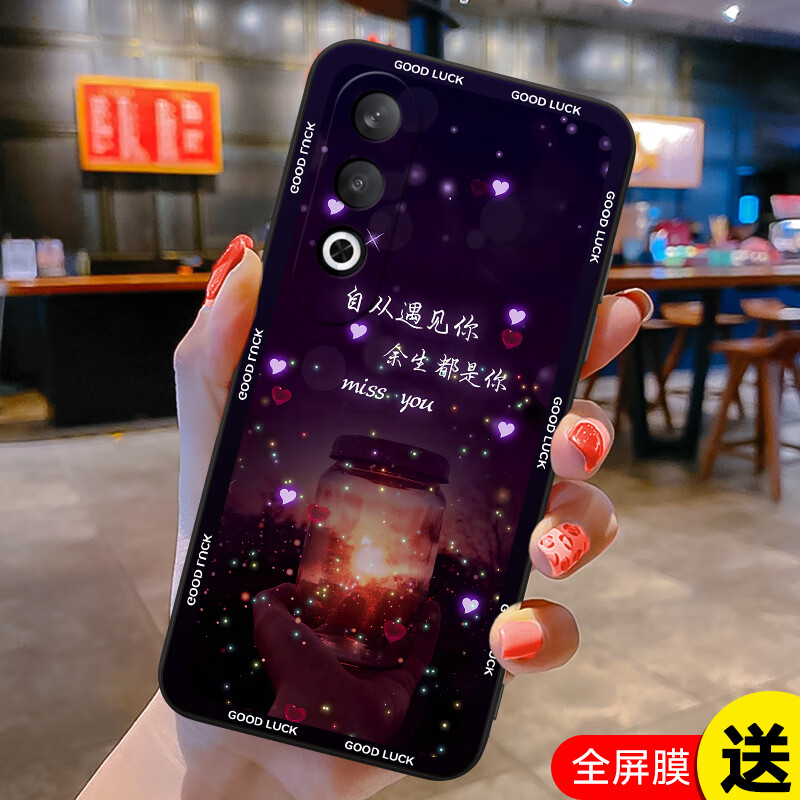 鑫唯乐适用OPPOK12Plus手机壳K12Puls?；ぬ譖KS110OPPO软硅胶OPPOPKS外壳OPK全包OPPK防摔0PP0男女黑色 【miss星瓶】关注店铺配钢化膜 oppoK12Plus
