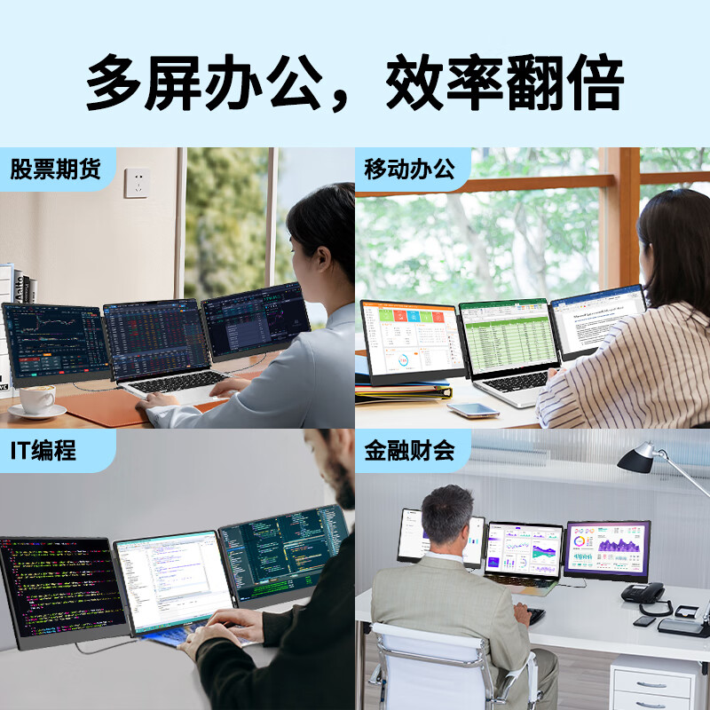 杰佳笔记本扩展屏外接显示器双屏便携显示器三屏炒股专用电脑多屏分屏显示器折叠屏拓展屏Mac副屏办公 14英寸S2旗舰款/即插即用/无需驱动/多系统通用