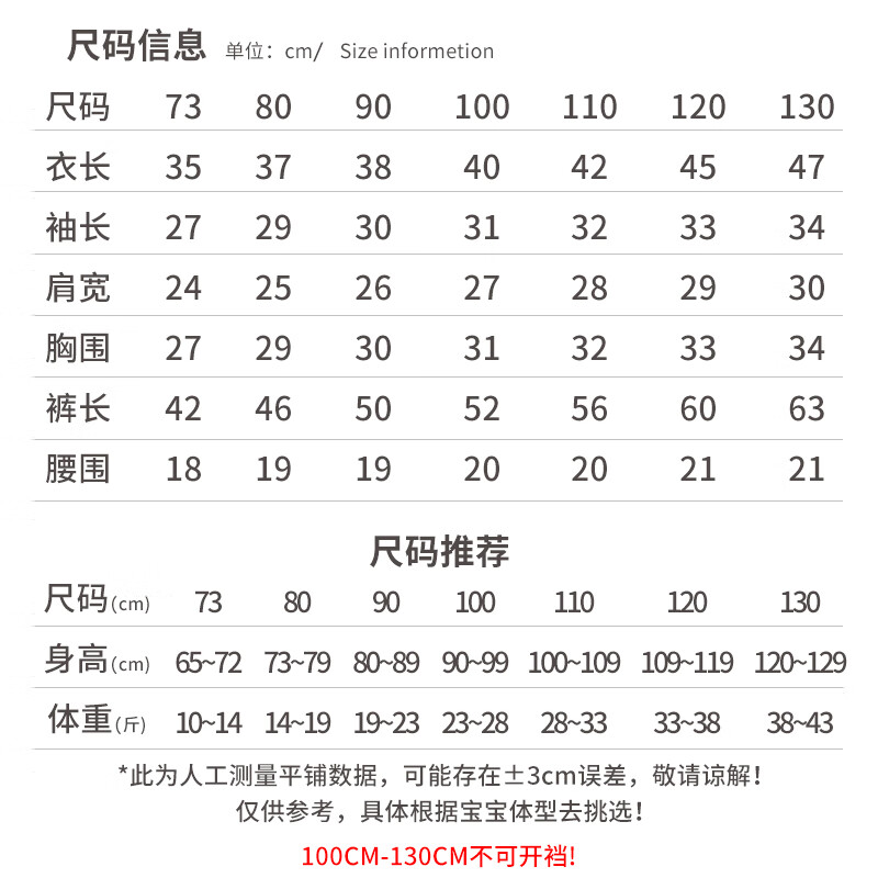 迷你木木屋中小童家居服套装春秋男童女童纯棉V领开衫睡衣套装宝宝长袖套装 星星狮子 73 推荐身高66-72cm