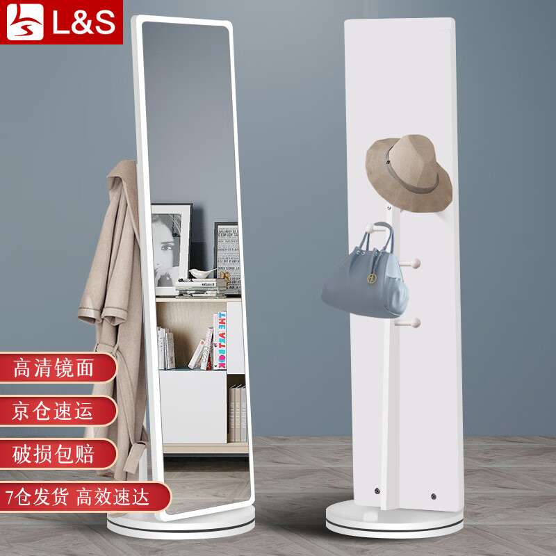 L&S穿衣镜全身落地镜子可旋转试衣镜多功能可挂衣镜子家用网红更衣镜  JY13白色