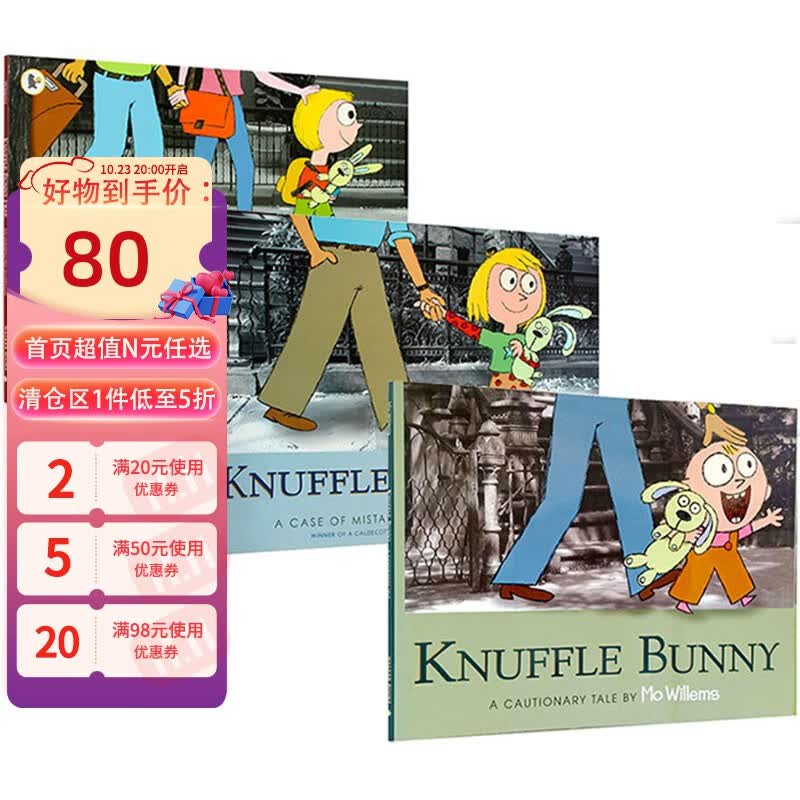 英文原版 Knuffle Bunny 古纳什小兔三部曲 儿童启蒙绘本3册 凯迪克绘本奖 小猪小象同作者 Mo Willems 纽约时报畅销童书属于什么档次？