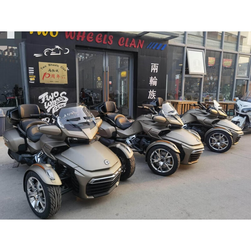 山头林村庞巴迪摩托车 brp行政版庞巴迪f3s倒三轮沙滩车重机车大排量