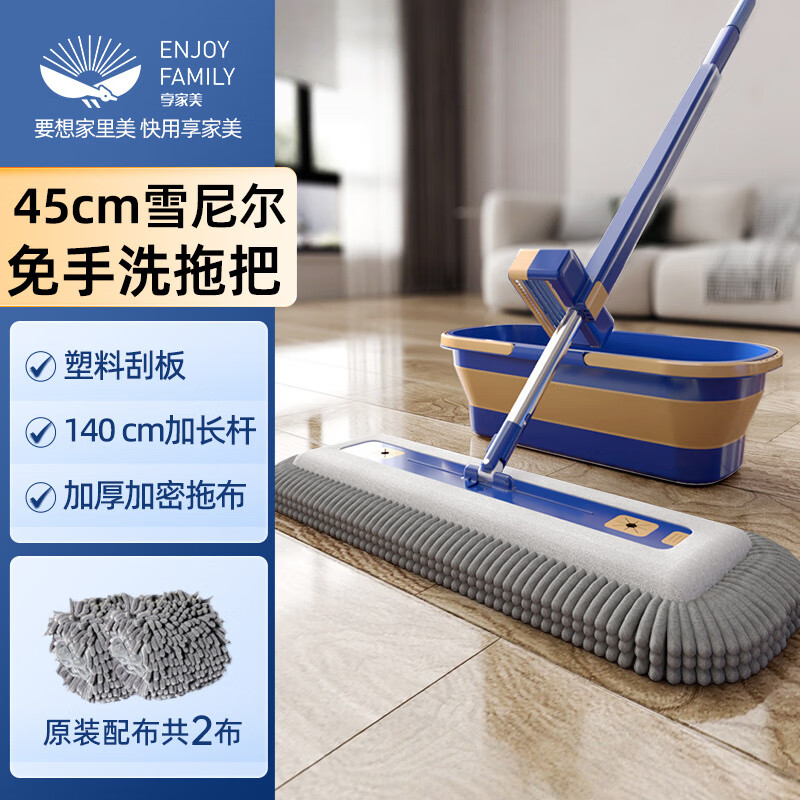DEATKN德国雪尼尔拖把家用一拖净2025新款免手洗懒人拖地吸水平板墩干湿 蓝色送桶套装【45cm大拖把+2块原装布】优质雪尼