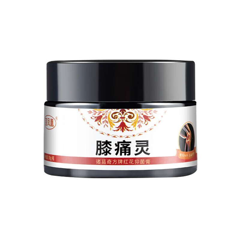 苗凤凰  膝痛灵红花膏中苗药乳膏膝盖关节疼痛半月板