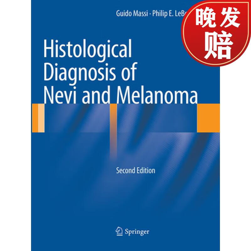 【4周达】histological diagnosis of nevi and melanoma