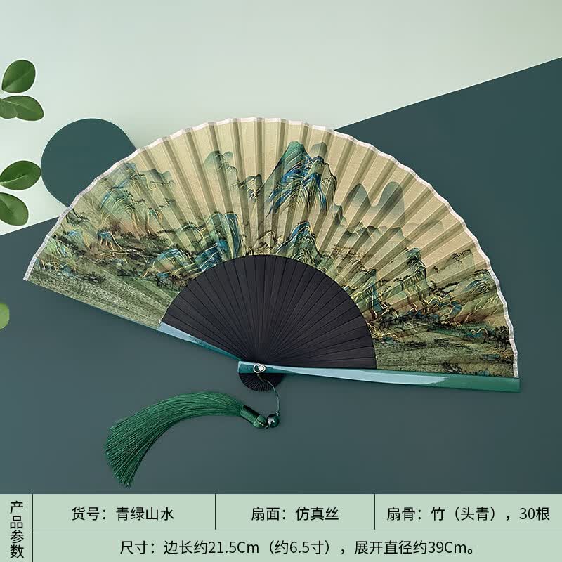 绿野客2024新款国风扇子马面裙古风折扇中千里江山图新中式马面裙便夏