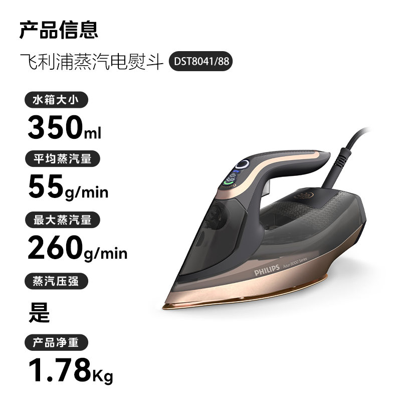 8¡(PHILIPS)ٶ̻ ̻ ¿ƽٹ̶һ DST8041/88328Ԫ