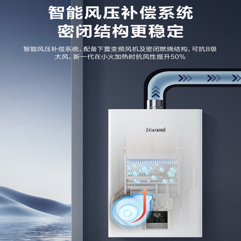 燃气热水器排名前十品牌，这10款即热节能、舒适沐浴，家庭必备-图片1