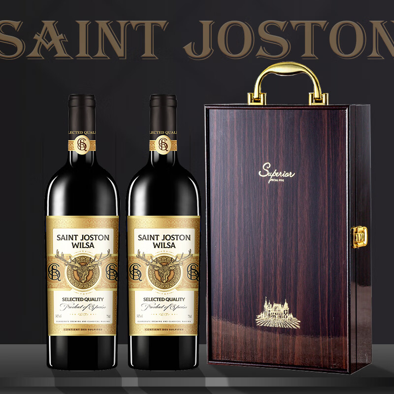 圣约斯顿西班牙进口威尔撒干红葡萄酒14.5度 750mL 2瓶
