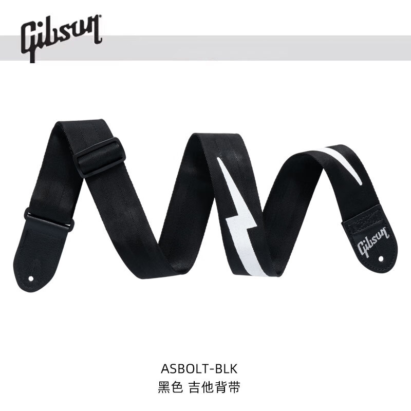 吉普森Gibson民謠皮質(zhì)木吉他電貝司貝斯電吉他皮革尼龍編制背帶肩墊 ASBOLT-BLK 黑色吉他背帶