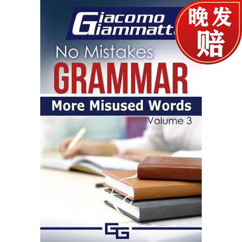 【4周达】more misused words: no mistakes grammar, volume iii