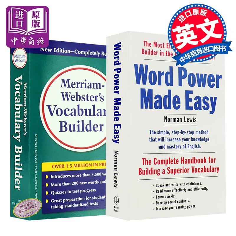 单词的力量+韦氏词根词典 工具书字典 Word Power Made Easy 英文原版怎么看?