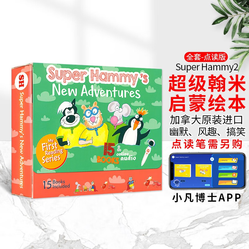 进口原版英文绘本 super hammy 2点读版 超级翰米 幼儿英语分级读物 3-6岁 儿童启蒙教材幼儿园阅读 宝宝睡前故事 高考礼物 高中教辅