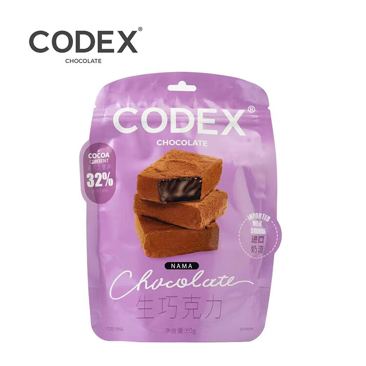 codex纯可可脂生巧克力80g下午茶零食儿童礼物