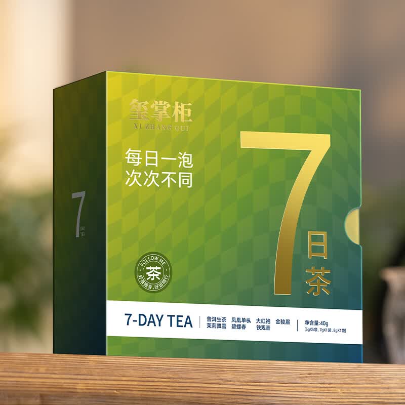 玺掌柜茶叶 7种口味纯原叶袋泡茶包办公室下午茶花茶饮料包组合7包40g