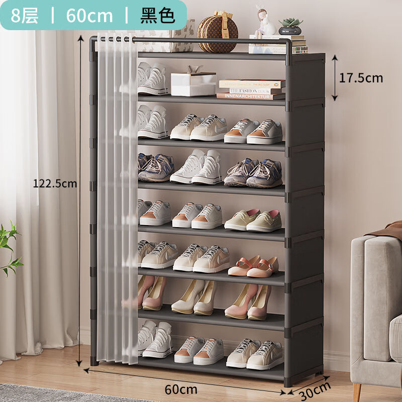 樂(lè)活時(shí)光簡(jiǎn)易鞋柜門口入戶柜2024新款鞋架門口多層家用鞋子收納柜一體靠墻 黑色【8層60cm】