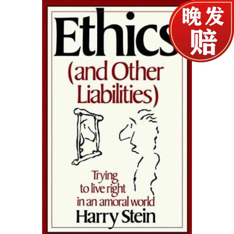 【4周达】ethics & other liabilities: trying to live right in an