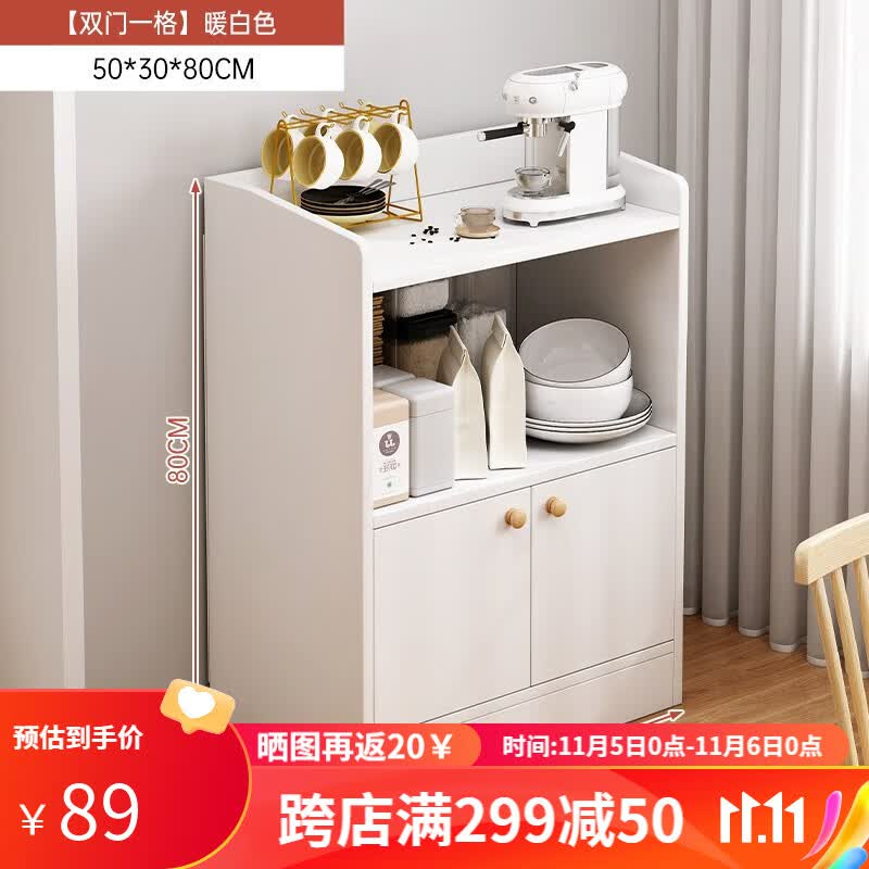 惠木家实木色茶水矮柜餐边柜子储物柜新中式多功能家用厨房客厅靠墙边柜 【 双门一格 】 简约暖白色 50CM 组装（自行组装）属于什么档次？