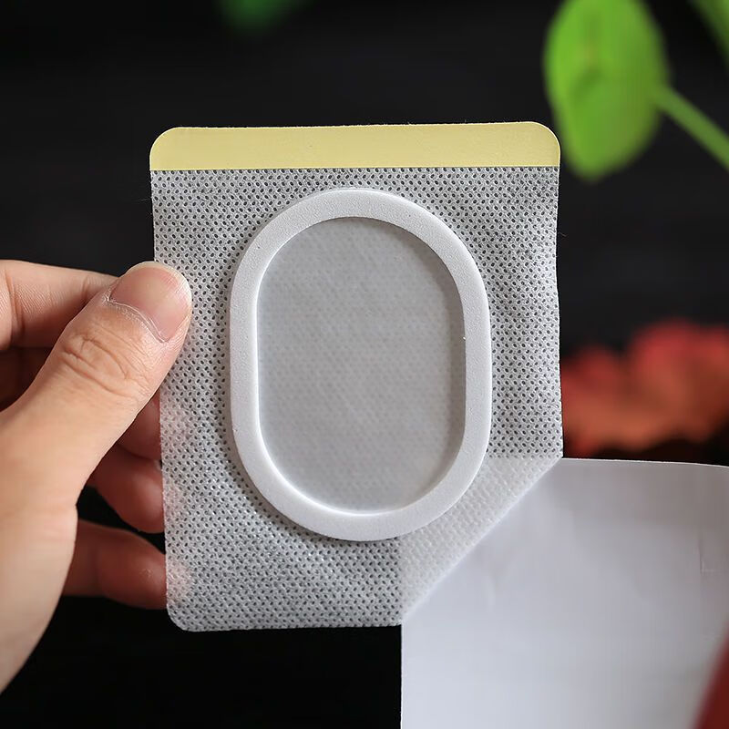 法漫玫膏药空白贴的粘纸三伏贴布空心穴位贴中药外敷肚脐贴纸穴位